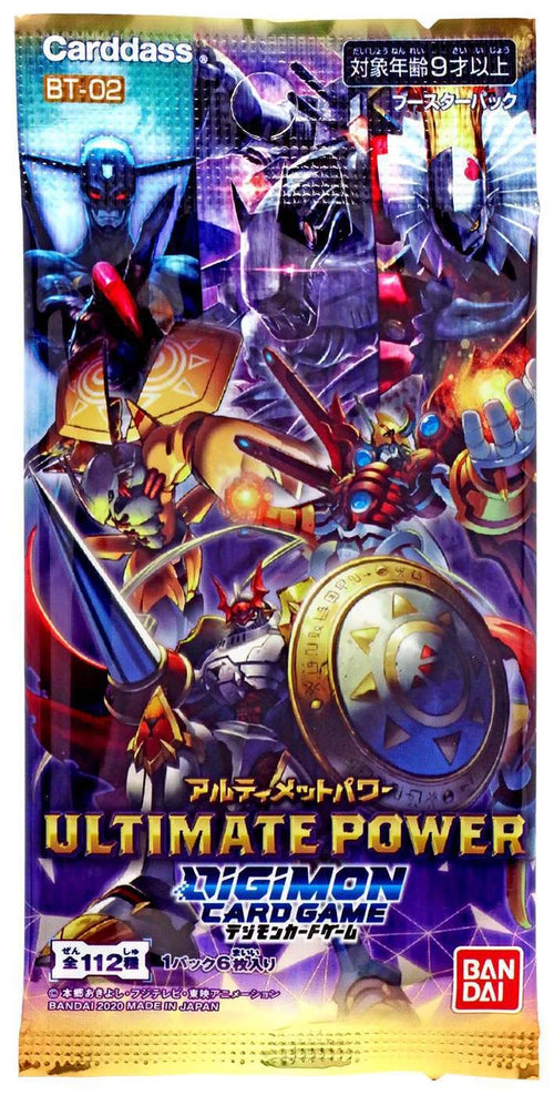 Digimon Card Game Ultimate Power Booster Pack (Japanese)
