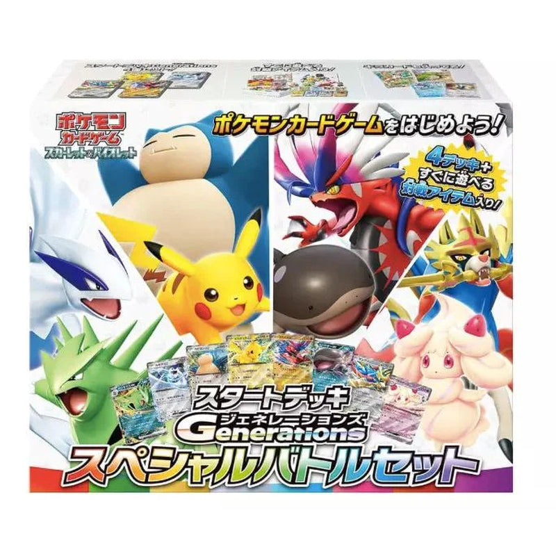: Scarlet & Violet – Generations Start Deck Battle Set (Japanese)