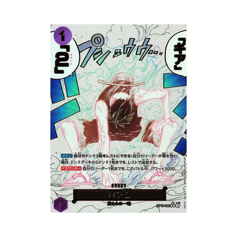 2025 New  One Piece TCG Game Card PRB02 the Best Vol.2 Booster Box Japanese Sealed Pre-Order OP13 Carrying on His Will